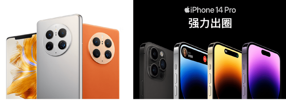 618换机，华为Mate50和iPhone14哪个更顺手？-华为mate对比苹果