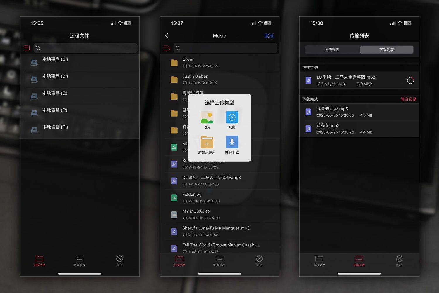 远程随意开关主机，停电、宕机都不怕，贝锐向日葵C1Pro插座体验
