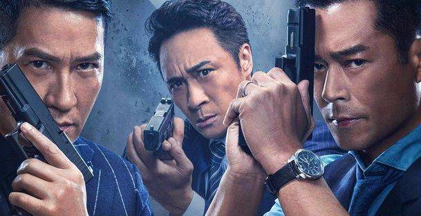 电影《使徒行者2:谍影行动》观后感_古天乐_张家辉_感觉