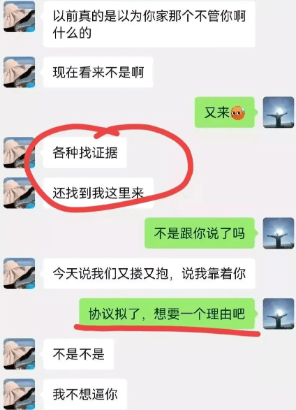 柳州局长出轨美女经理的后续来了,女方一手操作绝了