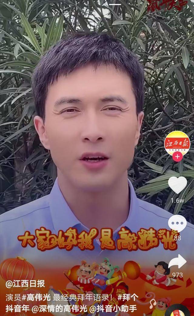 高伟光演技上热搜,颜值却崩了,网友:这不是沈腾?_出圈_视频_桃花
