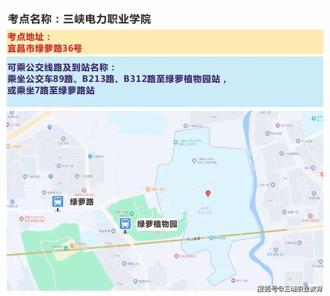 湖北二级建造师_湖北孝感考点设置_二级建造师考试注意事项