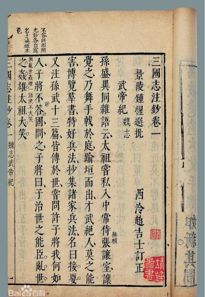 晋安帝被毒死，东晋灭亡，刘裕建立刘宋天下名家网