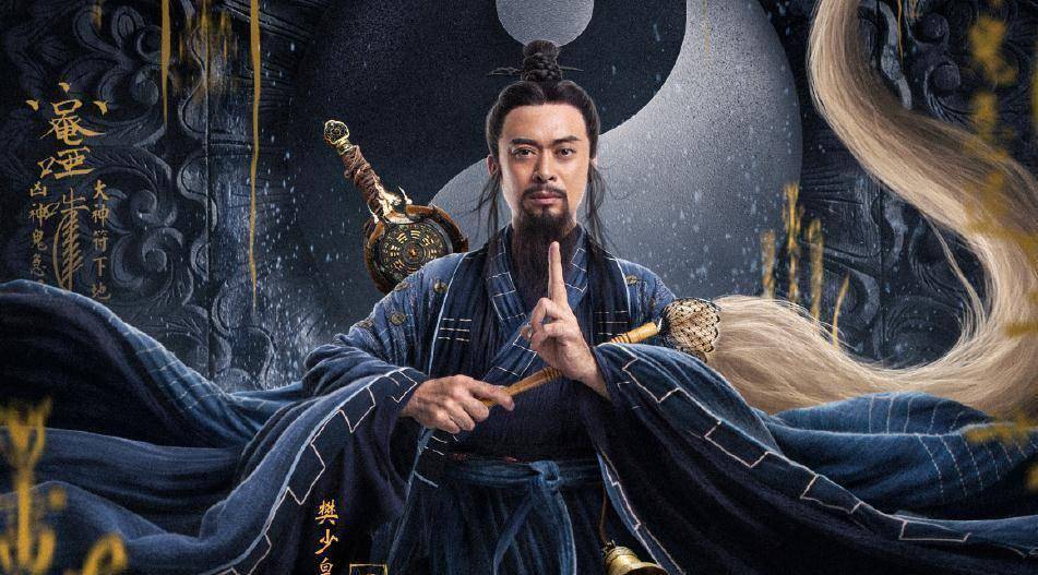 樊少皇为何要接拍《龙虎山张天师》这种真实传奇人物网络大电影?