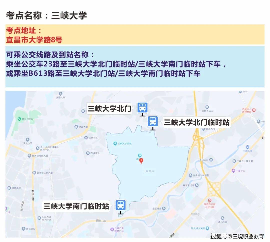 湖北二级建造师_二级建造师考试注意事项_湖北孝感考点设置