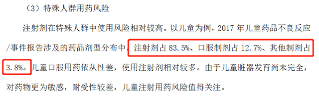 婴儿输液致心率异常死亡 婴儿输液真的安全吗？