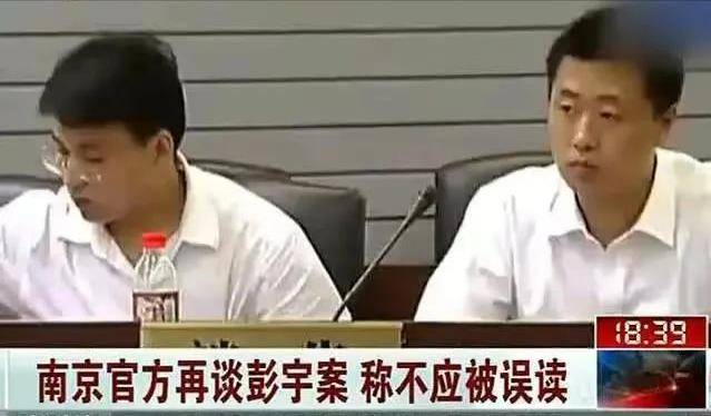 17年过去了，“彭宇案”法官被降职，老太太去世，彭宇：我撒谎了_徐寿_事情_潘辉
