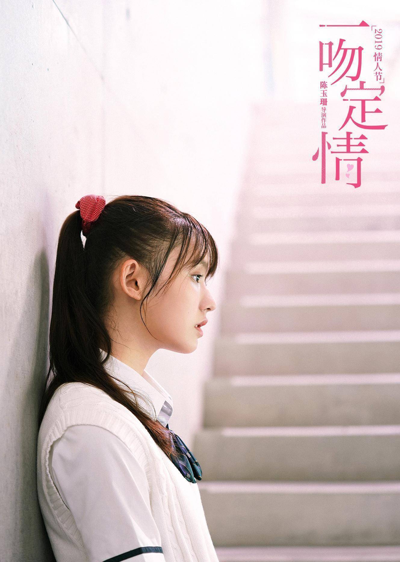 《一吻定情》曝"直树与湘琴"结婚彩蛋 观众:少女心幻想永远不灭_电影