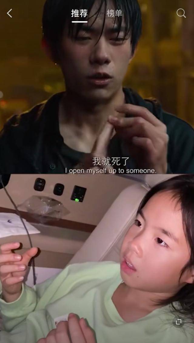 视频中黄奕的女儿正在模仿千玺的台词,千玺在《送你一朵小红花》中的
