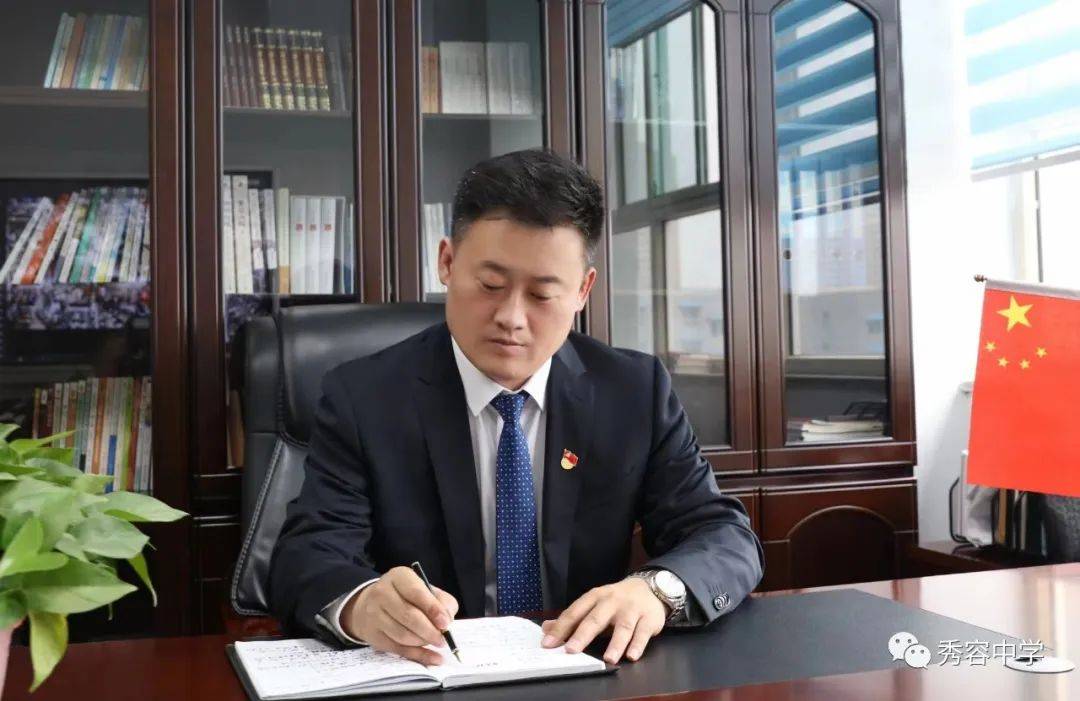 秀容中学校长郭俊阔谈精细化管理:抓而不细,等于瞎