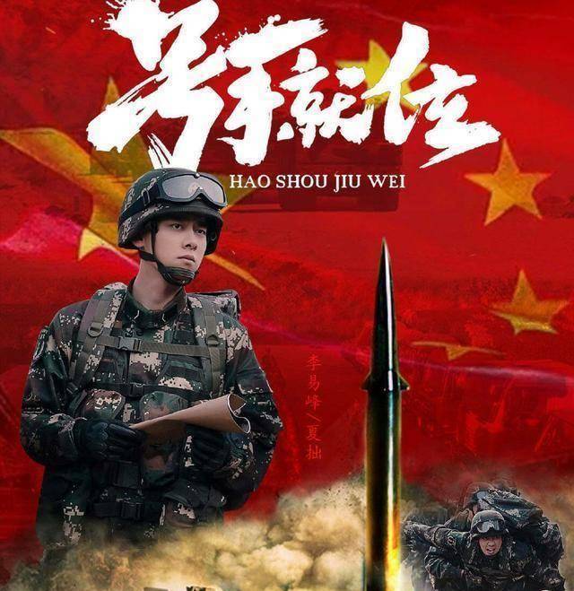 夏拙能把中尉肩章认成少尉,凸显编剧军事常识硬伤_欧阳俊_军衔_军装