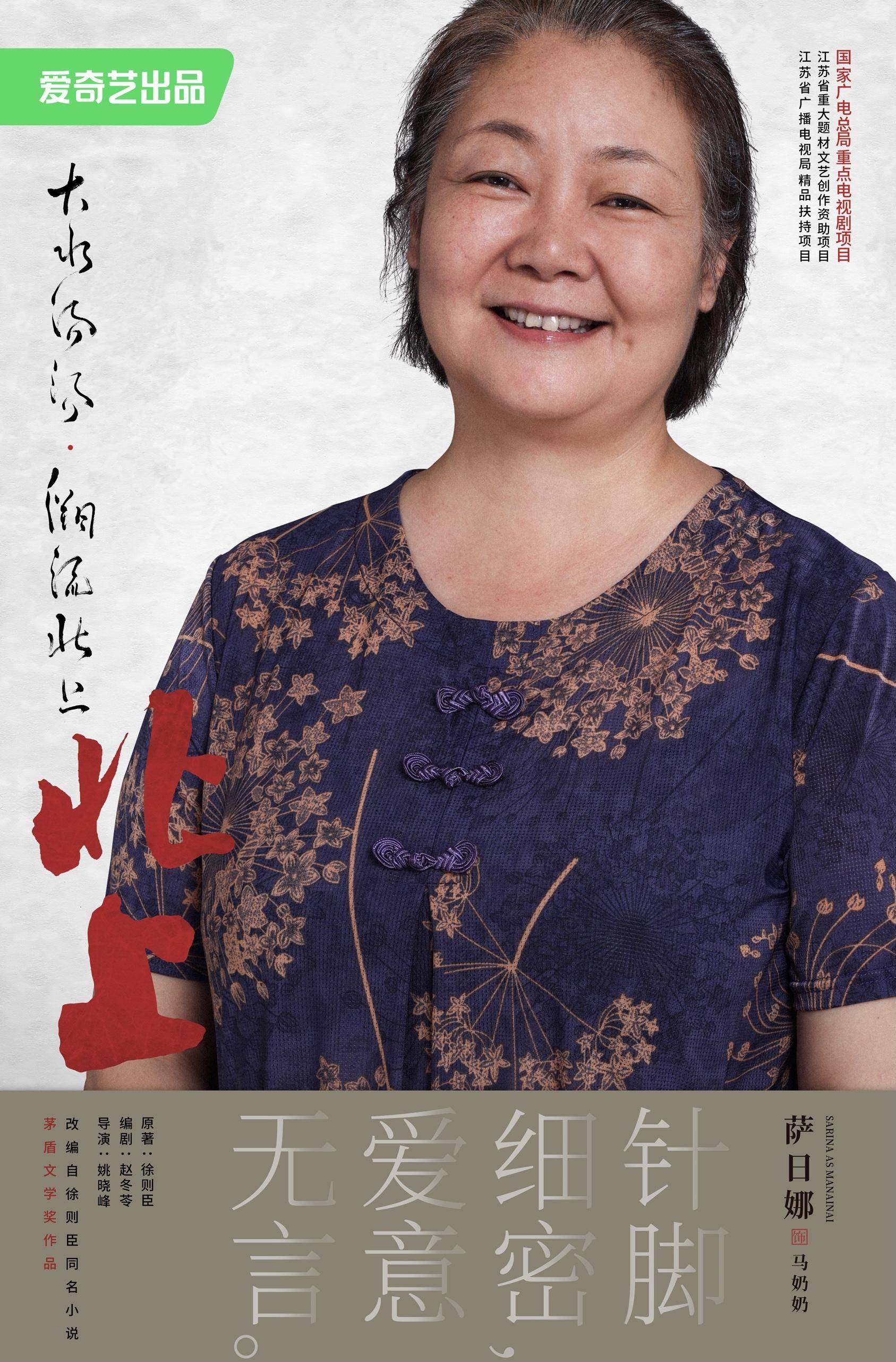 演员阵容也强大,萨日娜,李乃文,王学圻,胡军……戏骨云集,也是年代剧
