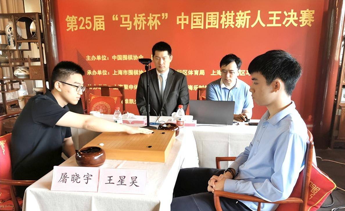 中国棋院_特鲁姆普_韩佑珍