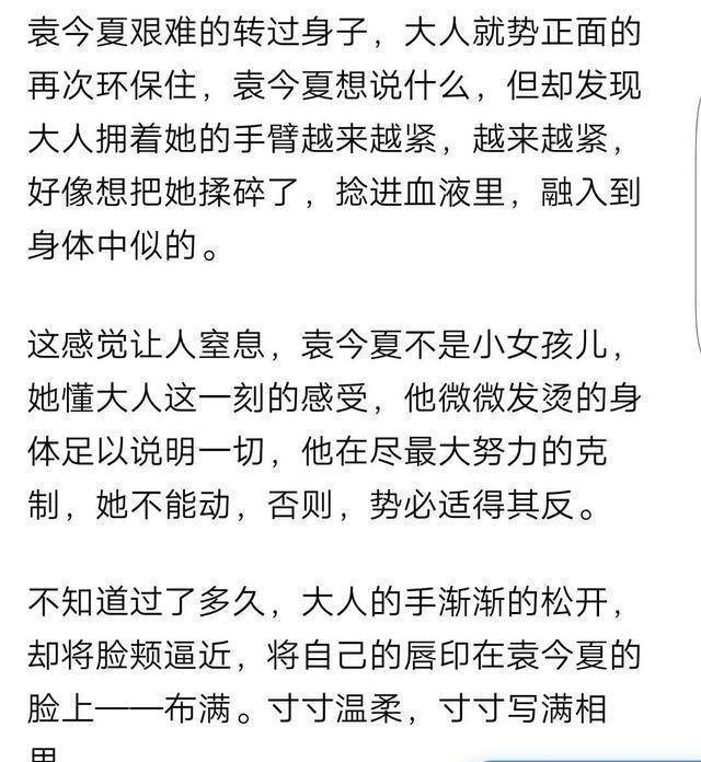 錦衣之下番外小劇場—無頭女屍案告破,楊柳岸到底該不該以命償命_蓮兒