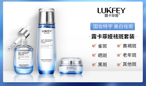 淡斑紧致抗皱的护肤品，这款比肩大牌！（淡斑抗皱的用什么好一点）