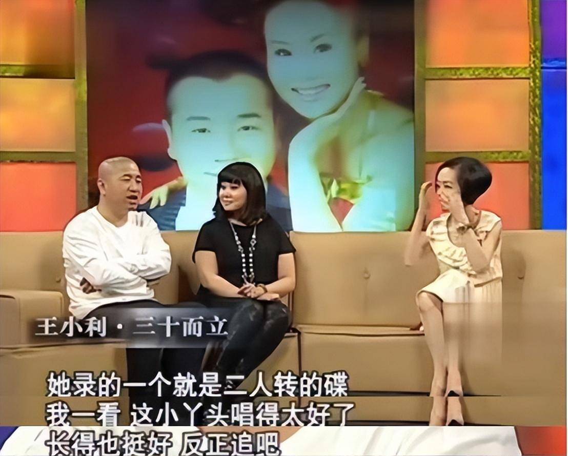 与相伴7年的发妻分手后,转身娶小11岁李琳,他怎样了_温美玲_二人转