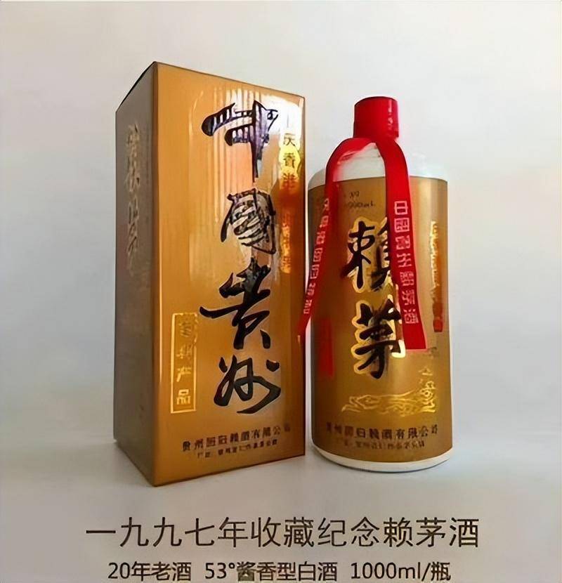 【口感特点】:1.外观:97公斤赖茅酒身属于金黄色,晶莹剔透,似琥珀色.