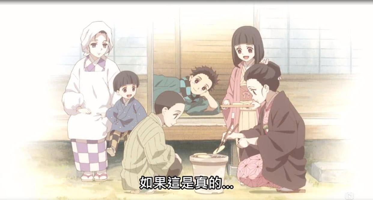《鬼灭之刃》灶门炭治郎:如果这是真的就好了!_家人_妹妹_弟弟