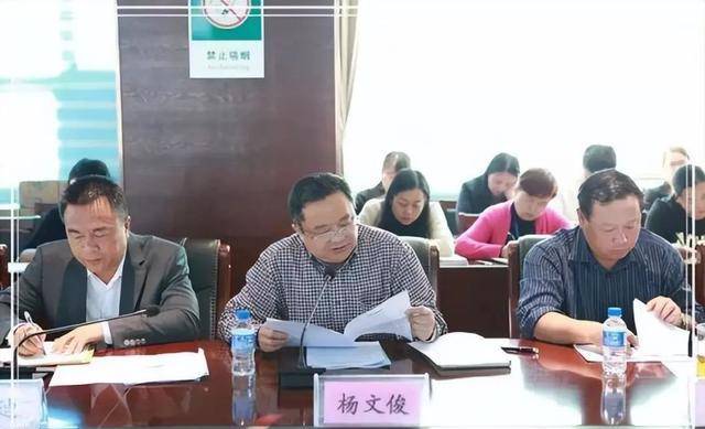 蛀虫"杨文俊:带领全院贪污,儿子打赏网红一夜十万_普洱_工作_三甲医院