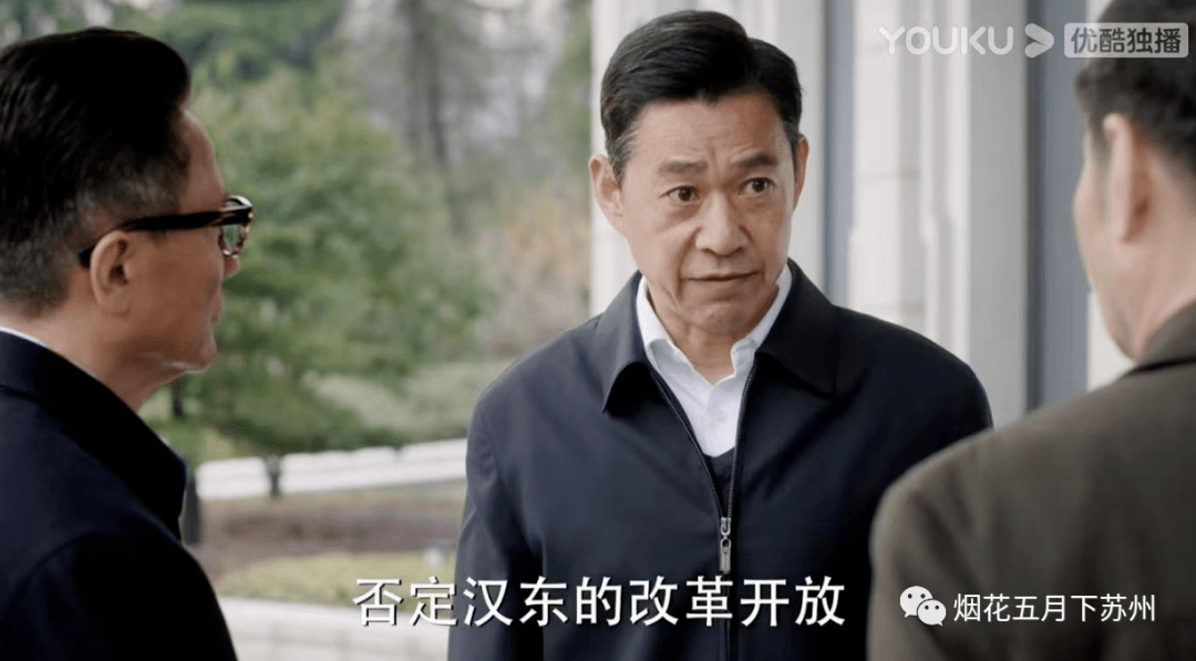 还记得镜鉴周刊抨击沙瑞金的文章吗?