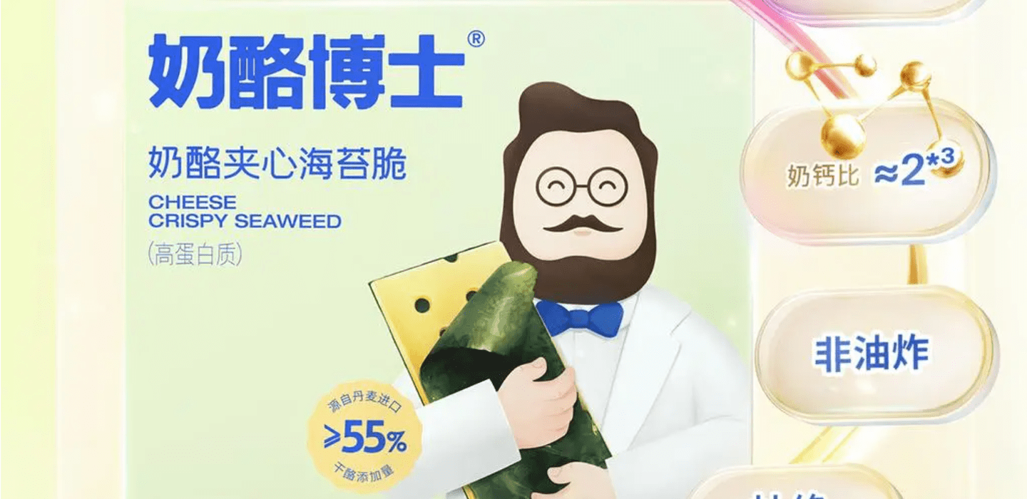 奶酪博士创始人兼ceo陈昱桦:发力线下渠道,打造下一个爆款_品牌_产品_