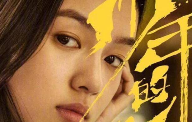 让人讨厌的女二,现实里的她又是真漂亮_电影_角色_演技