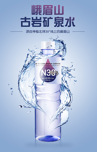n30矿泉水:形形色色的水,哪种最利于人体健康?