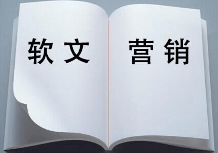 一,理解目标受众的需求与情感品牌软文的第一步是理解目标受众的需求