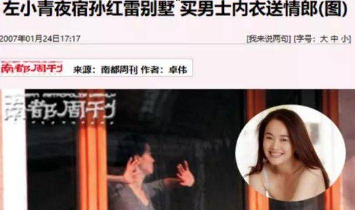 体操界进军娱乐圈,左小青才是我们荧幕上完美女性的