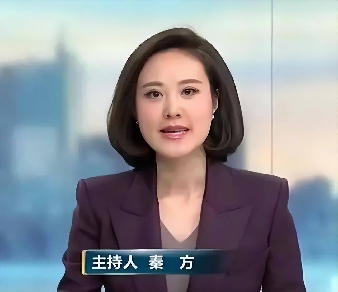 秦方中央电视台图片