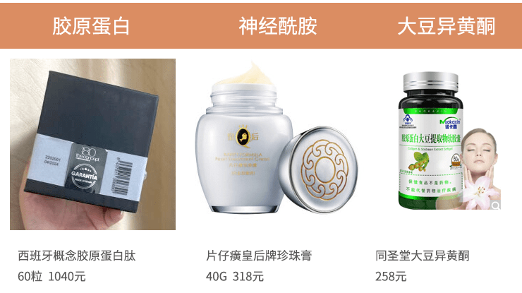 抗皱护肤品含哪些成分？哪款抗皱紧致比较好？-抗皱护肤品有哪些