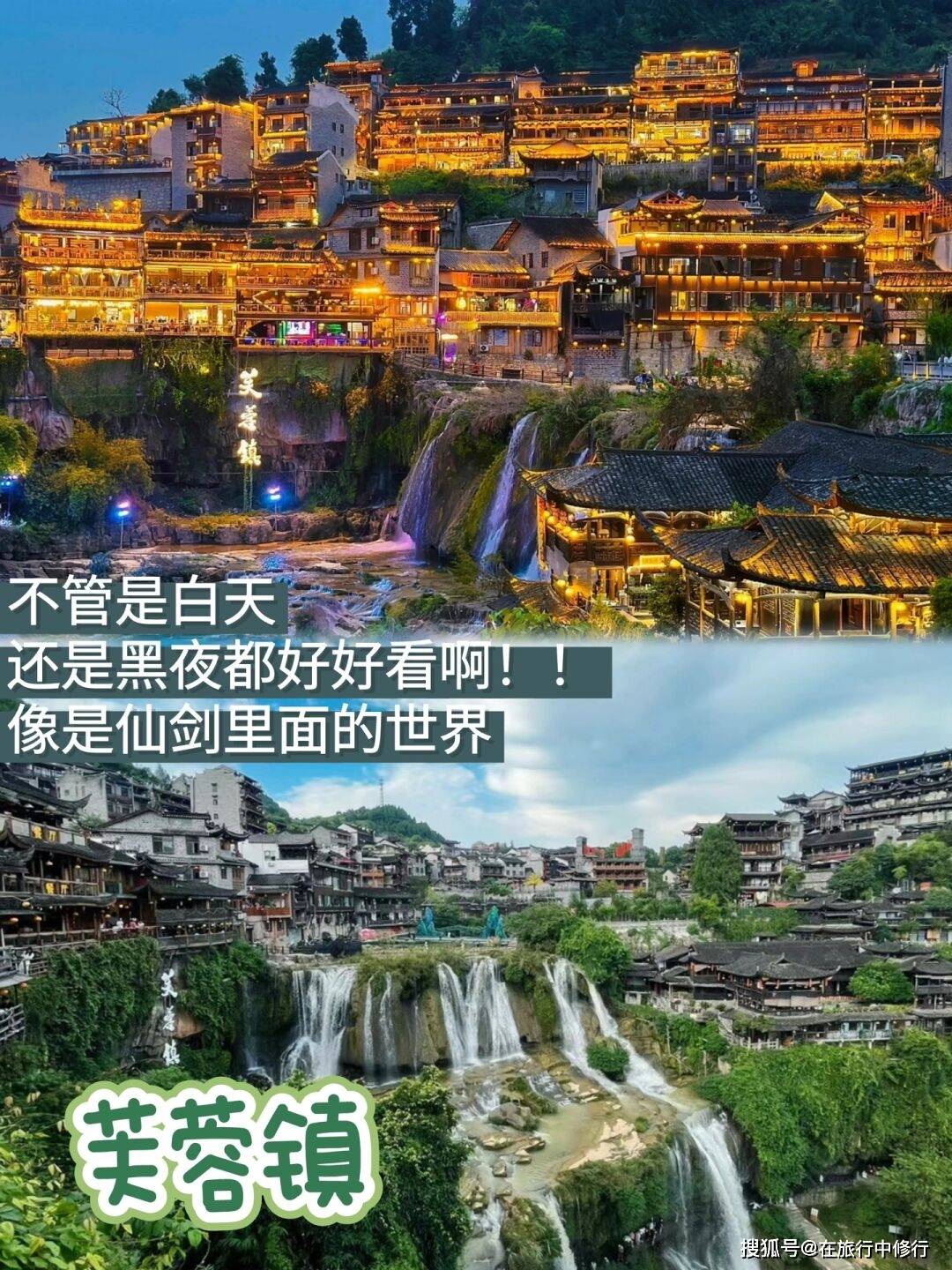 张家界5天闺蜜游2人1580，要不要与一起去邂逅绮丽壮美的张家界-两个人去张家界玩五天要多少钱