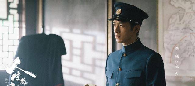 李现,在新剧刚开始拍摄的时候,还无法想象作为一个贵族的热血少年良乡