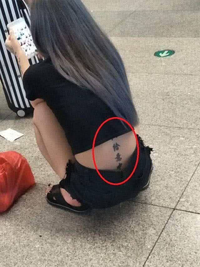 活了好久,妹子腰上纹着"只为喜欢的人"五个字,不