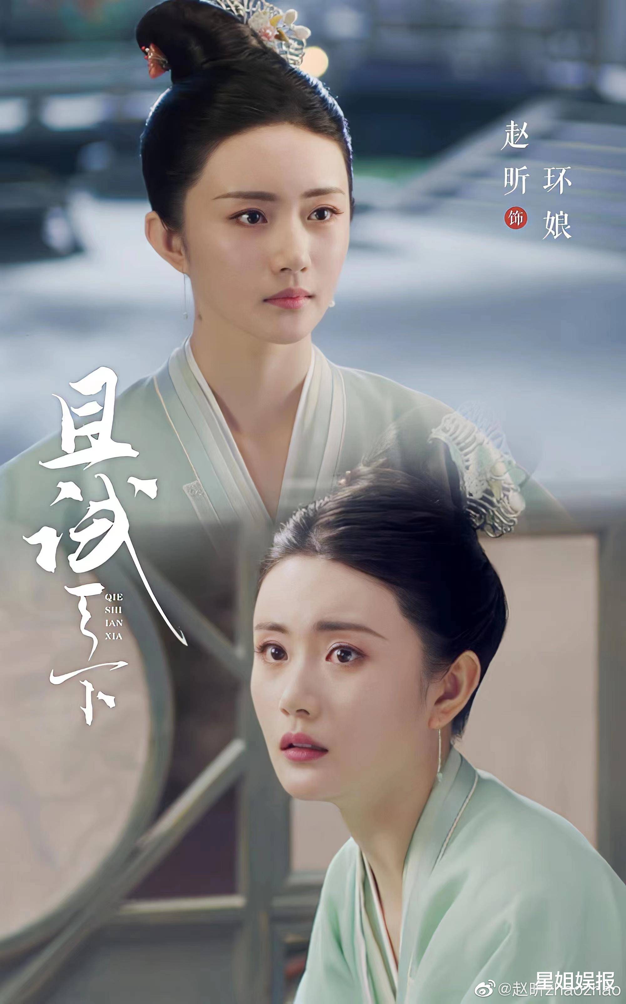 和高伟光是同学,还演过楚乔传_赵昕_陈宏军_沅沅