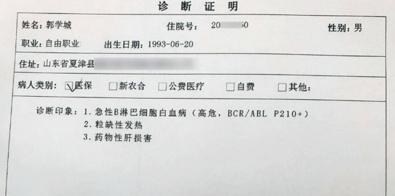 2020年,90后退伍军人患血癌牵出身世之谜,一夜间3位