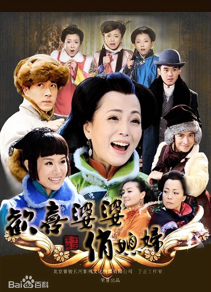 40岁时,她化身杨志坚导演的《欢喜婆婆俏媳妇》剧中的"嘉佩";……在42