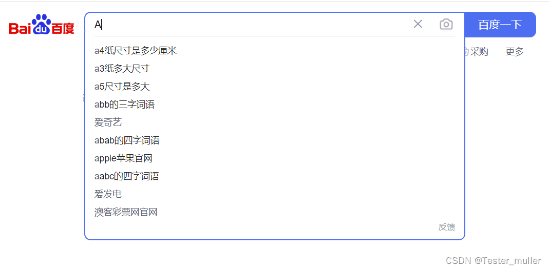 软件测试web自动化测试神器playwright教程（二十四）_page_键盘_as