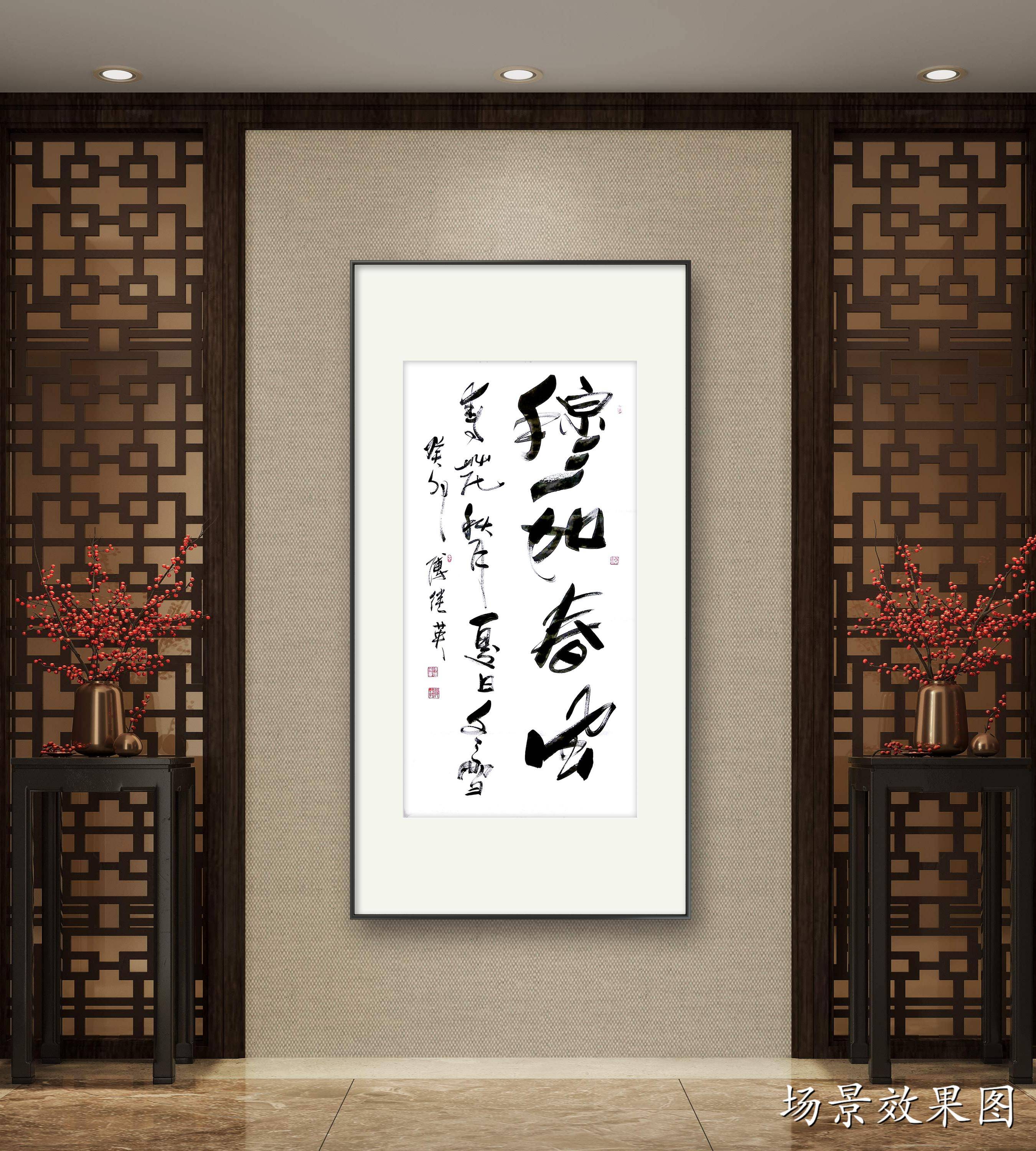 傅继英书法作品穆如春风春花秋月夏日冬雪