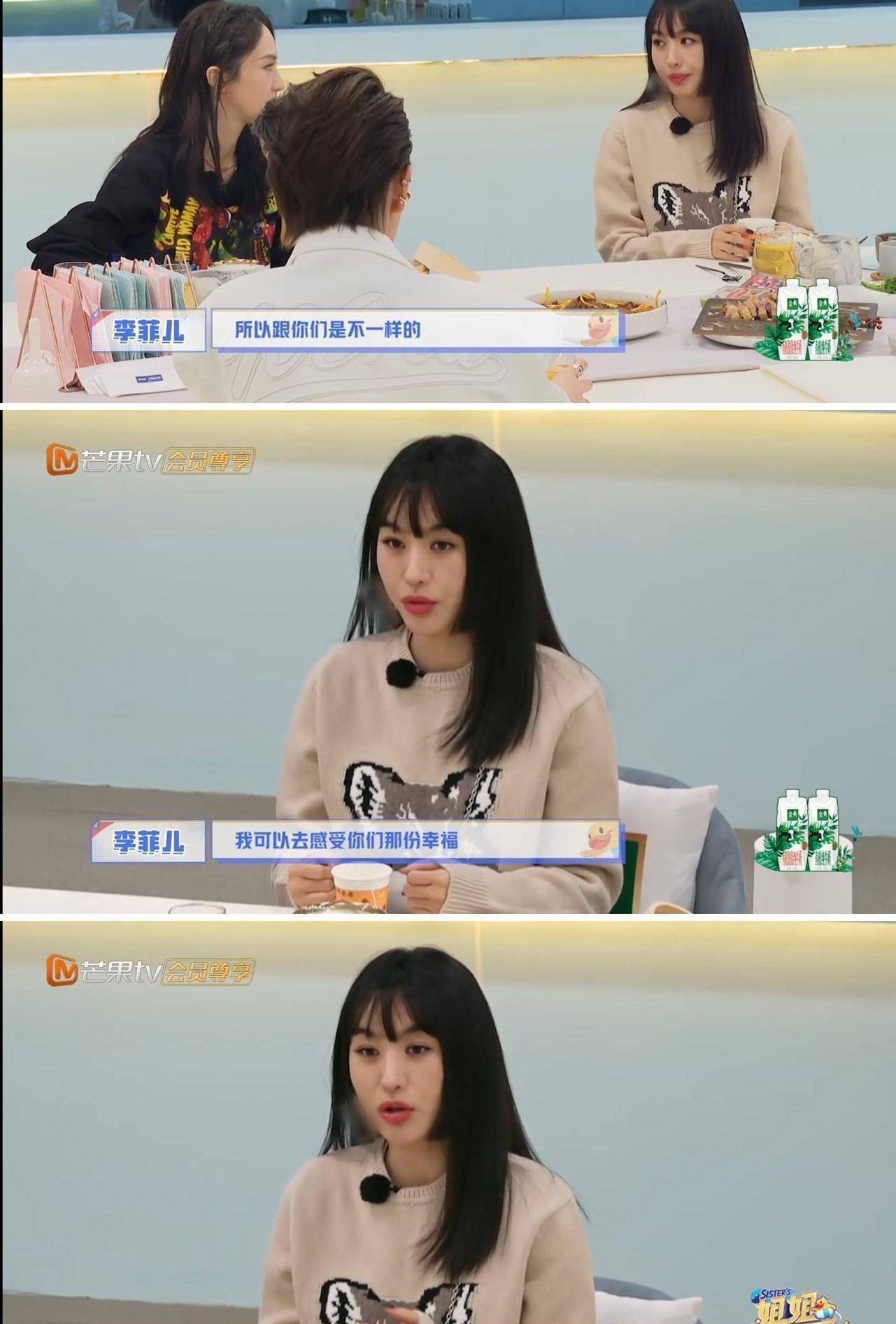 还对黄晓明心怀怨恨?_董璇_姐姐_张馨予