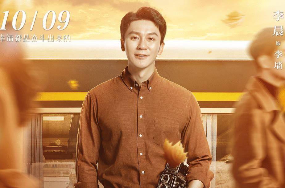 李晨年代情感剧官宣定档,女主颜值实力被认可,冲着配角追定了_王晓晨