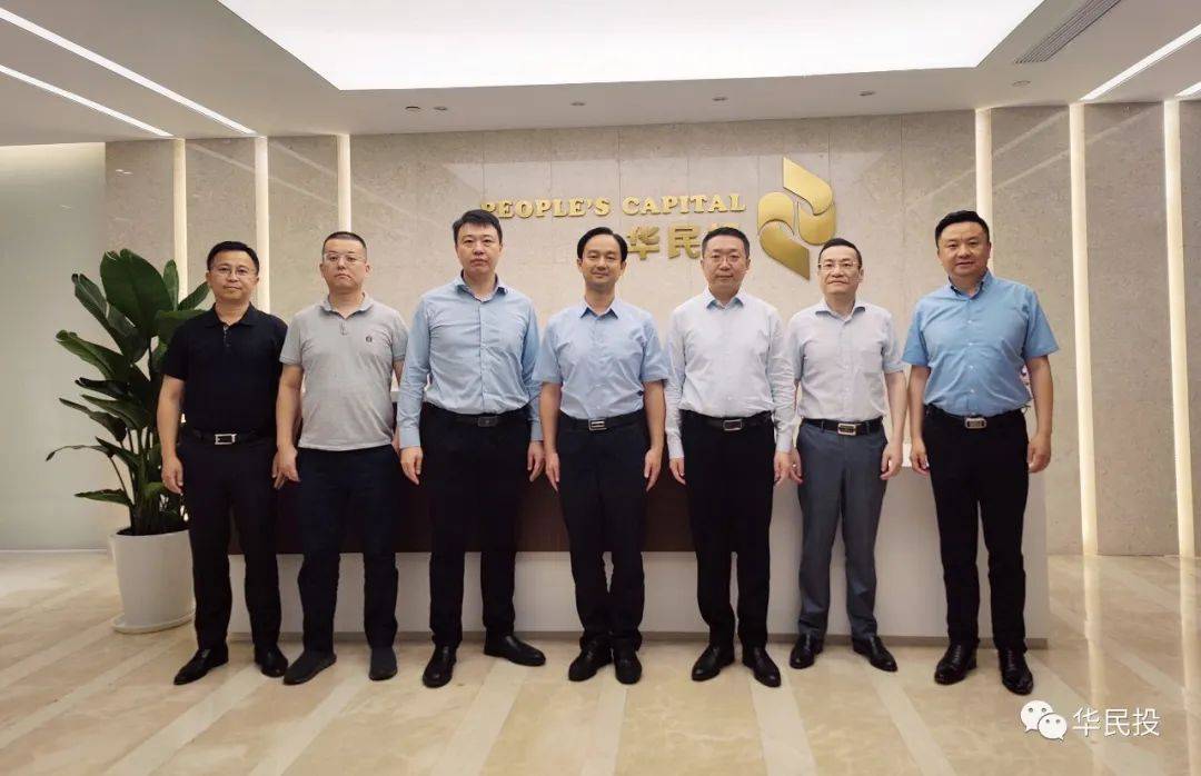 都江堰市委书记蒋蔚炜率队到访「华民投」_合作_投资_资本