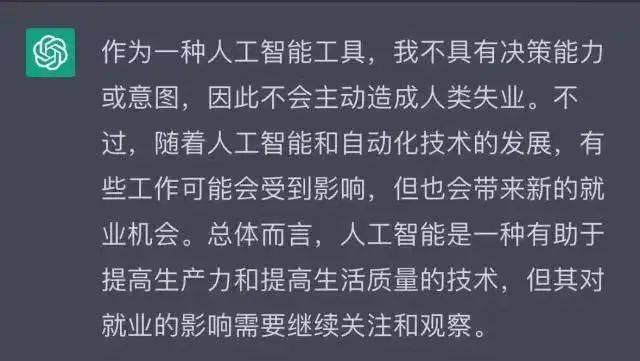 ChatGPT时代，你的职业路怎么走？