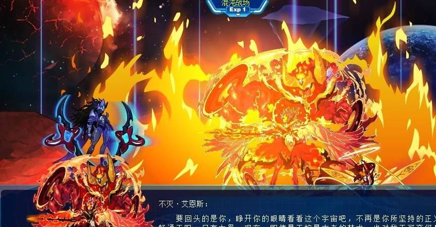 赛尔号官方解析:天蛇星篇!伊洛维奇生父之谜,艾夏拉难以回头!