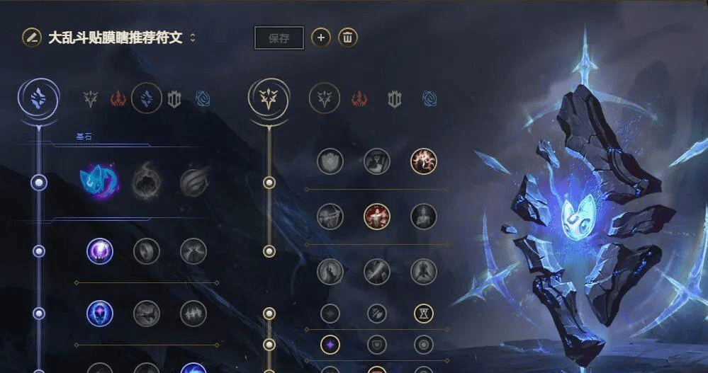 还有就是月石神话被动改为加技能急速了,加上瞎子w自己或者队友cd减半