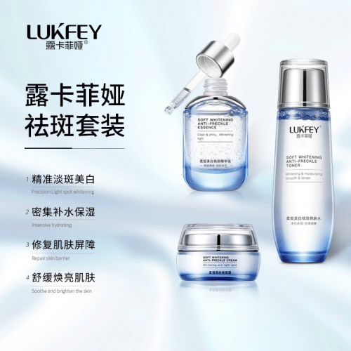 淡斑紧致抗皱的护肤品，国货第一款好用！（抗皱淡斑精华液排行榜）