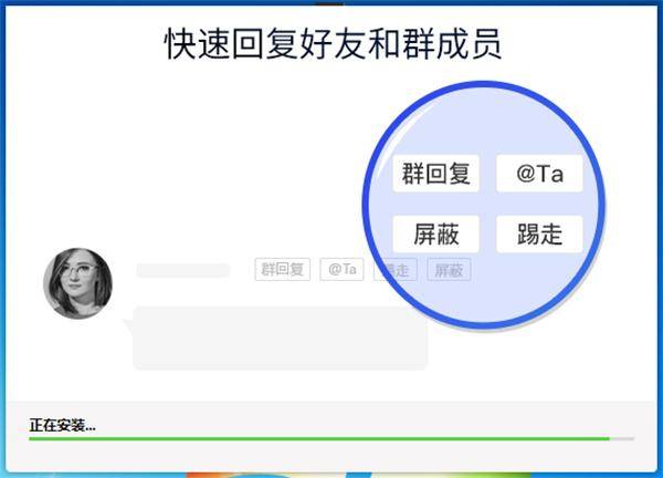 2023最新WeTool解密版下载安装，支持微信群发僵尸粉检测等功能-wetool免费版支持的微信版本