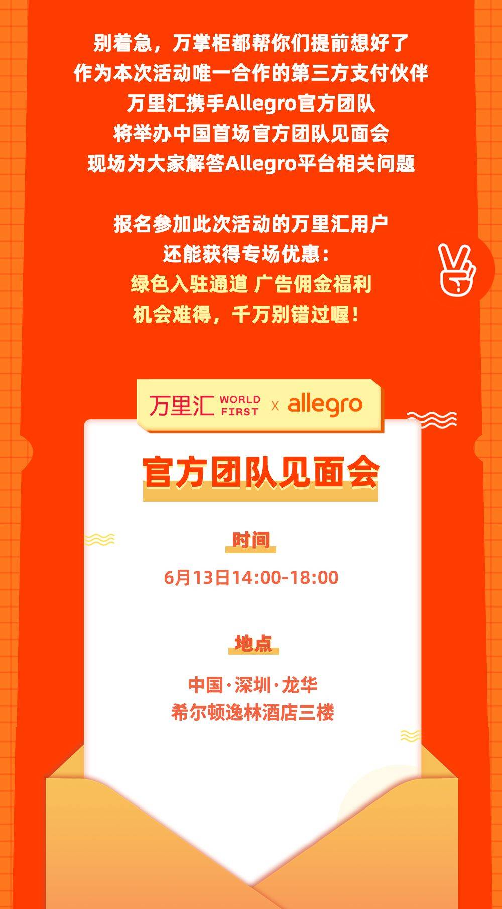 跨境电商典型的支付平台有哪些_跨境典型电商支付平台有那些_跨境电商的支付平台