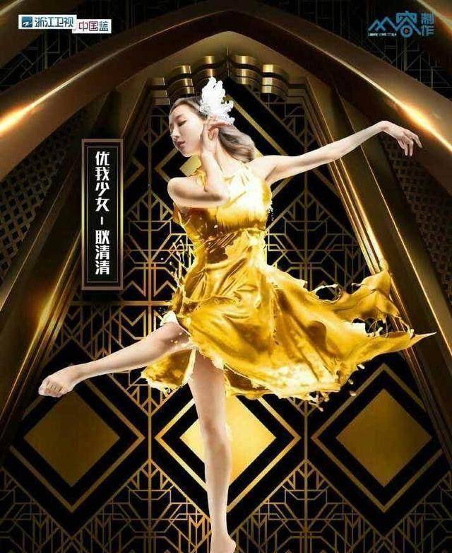 某女团自投"罗"网,竟一天更比一天优_少女_罗志祥_训练