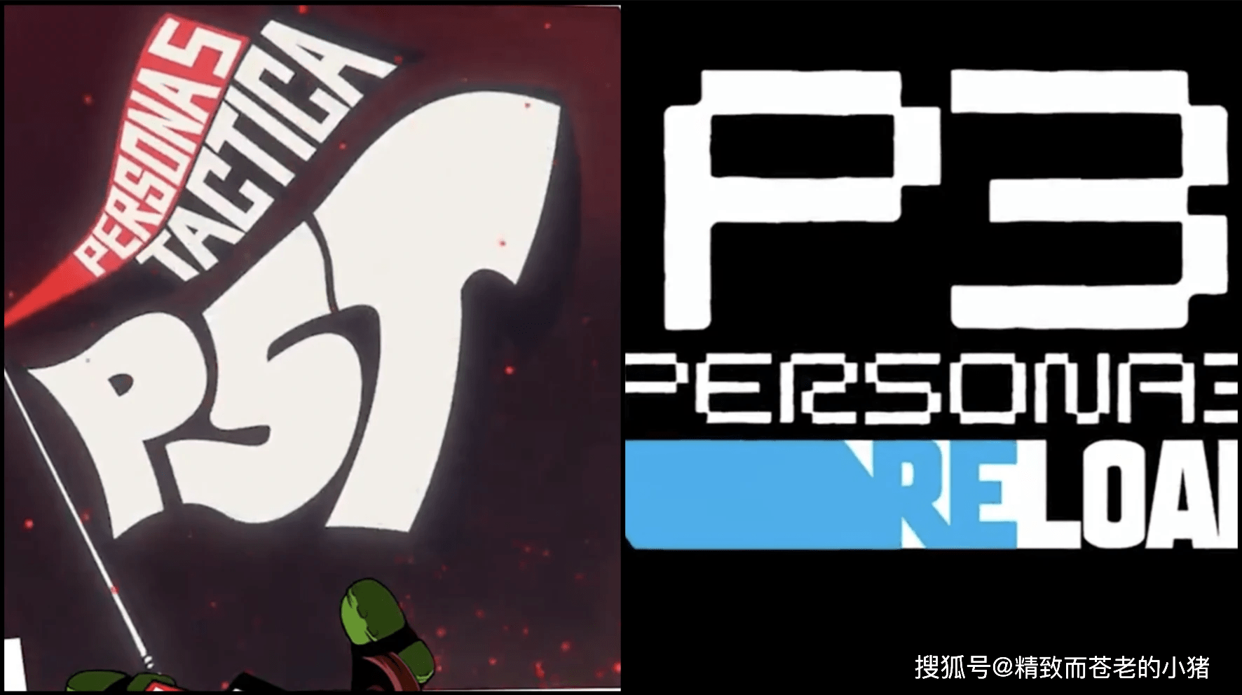 atlus 手滑曝光了《女神异闻录 3 重制版》《女神异闻录 5 tactica》_